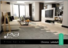 Picture of PORCELAIN TILES 60X60CMX11MM THICKNESS CHRONOS FANGO