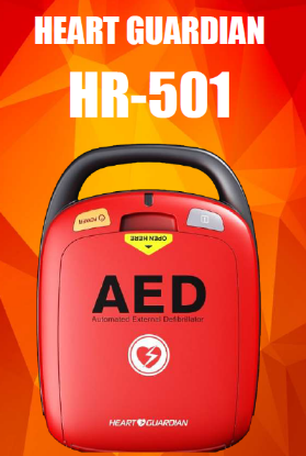 Picture of AUTOMATED EXTERNAL DEFIBRILLATOR 