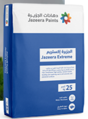 Picture of PUTTY EXTREME 35KG  PU COATING JAZEERA